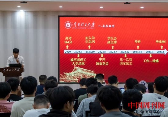微信截圖_20240626093433.png