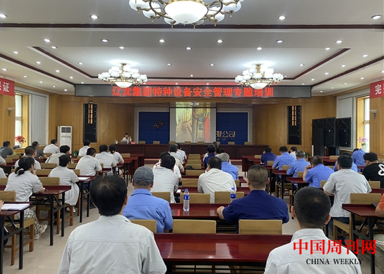微信截圖_20240708170310.png