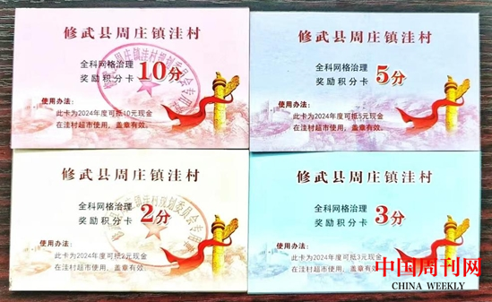 微信截圖_20240708175729.png