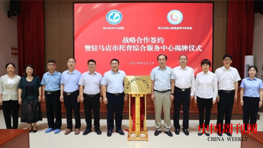 微信截圖_20240709140817.png