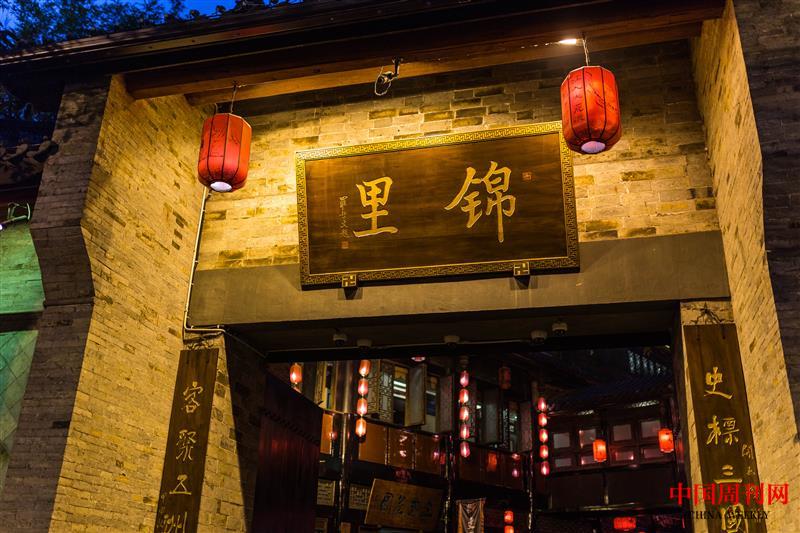 攝圖網(wǎng)_500180912_成都巷子景點夜景(企業(yè)商用).jpg